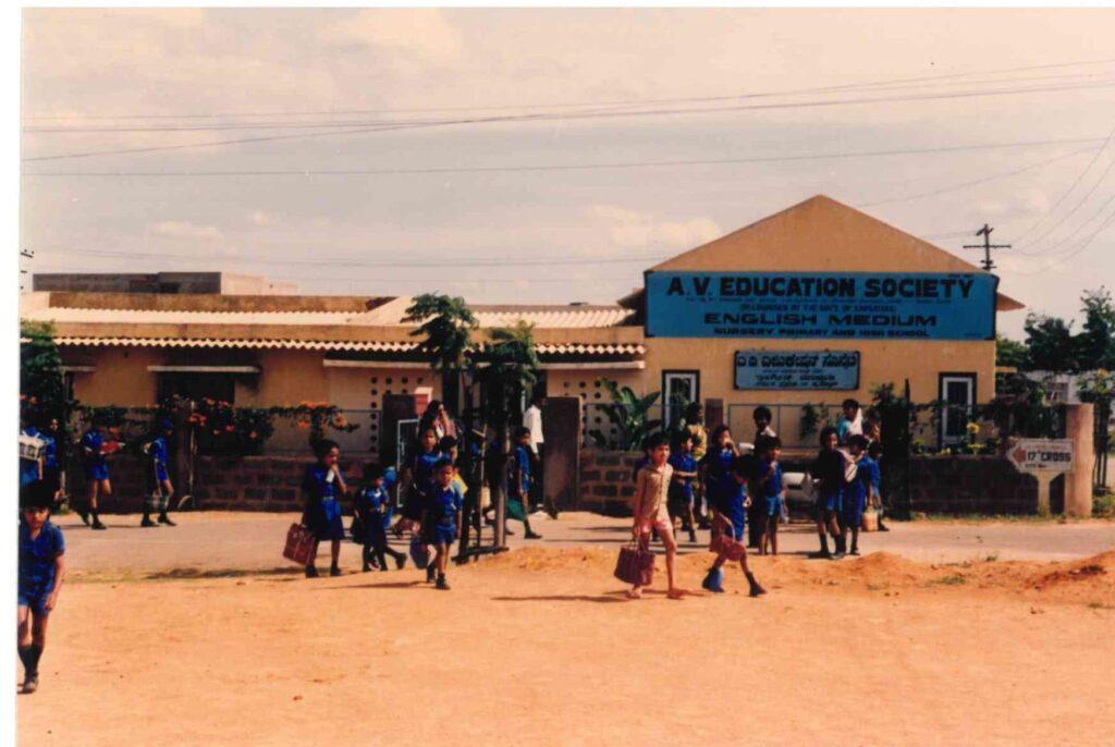jp nagar schools
